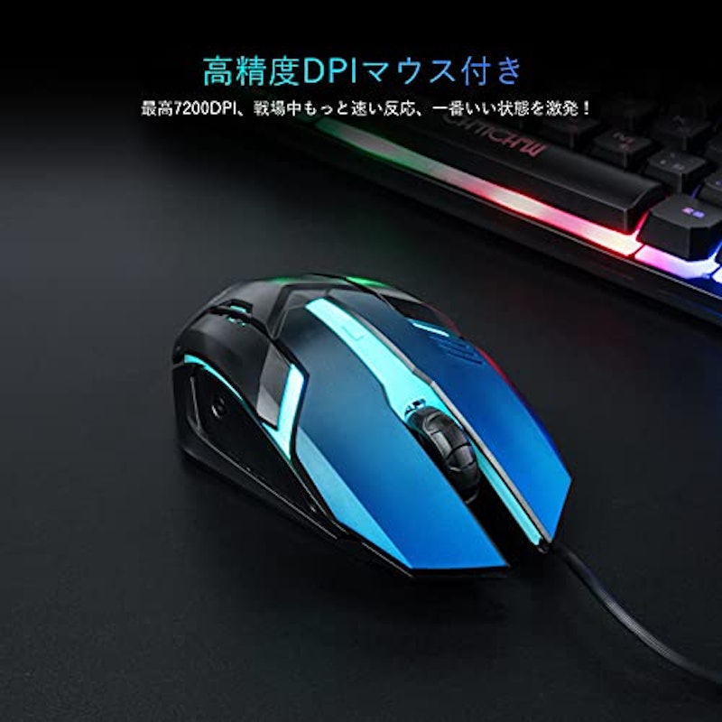 ゲーミングキーボードマウスセット 7