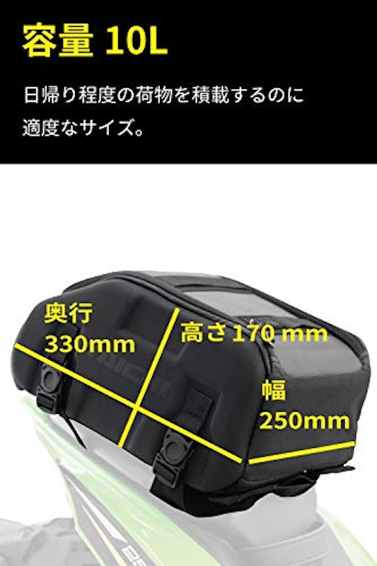 スポーツシートバッグ 2