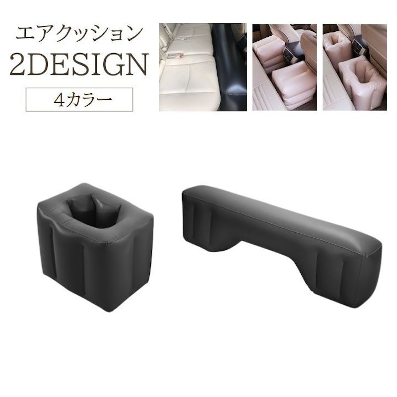 エアクッション 1