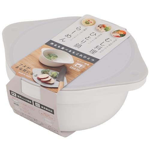 電子レンジ調理鍋 1