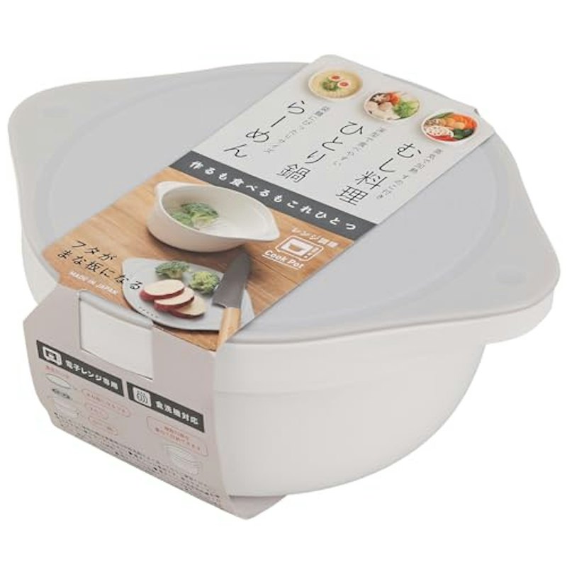 電子レンジ調理鍋 1