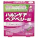 大鵬薬品工業 ハルンケアベアベリー錠 1