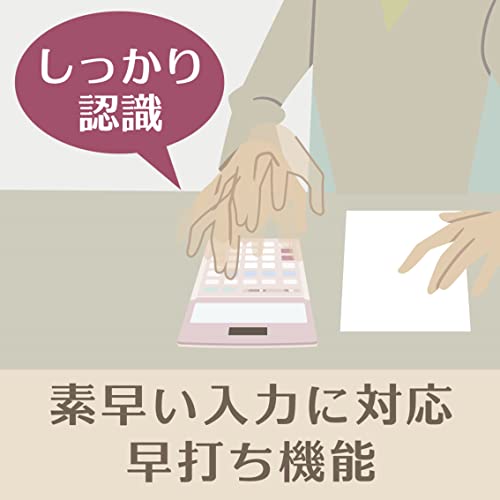 実務電卓 ジャストタイプ 2