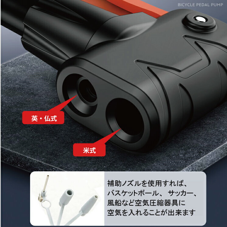 自転車空気入れ Wポンプタイプ 3