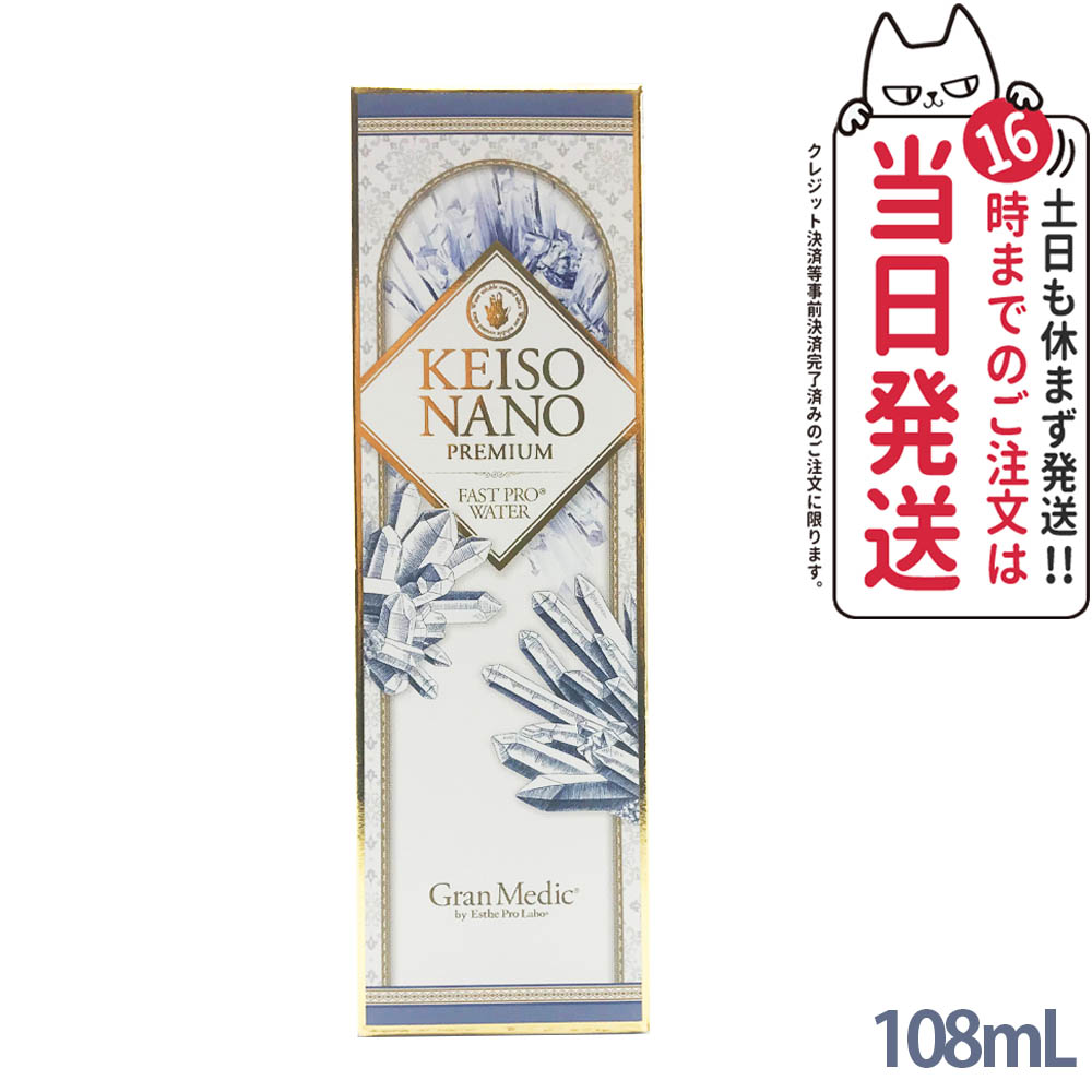 KEISO NANO PREMIUM 1