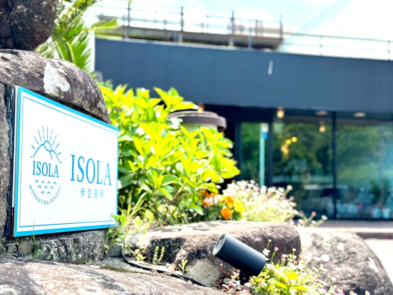 ISOLA 伊豆高原 1