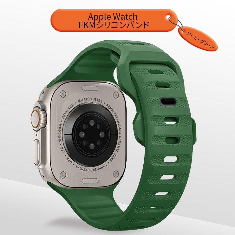 Apple Watchバンド 6