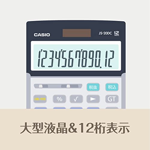 本格実務電 2