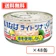 いなば食品 ライトツナアイ油を使用しないフレーク 1