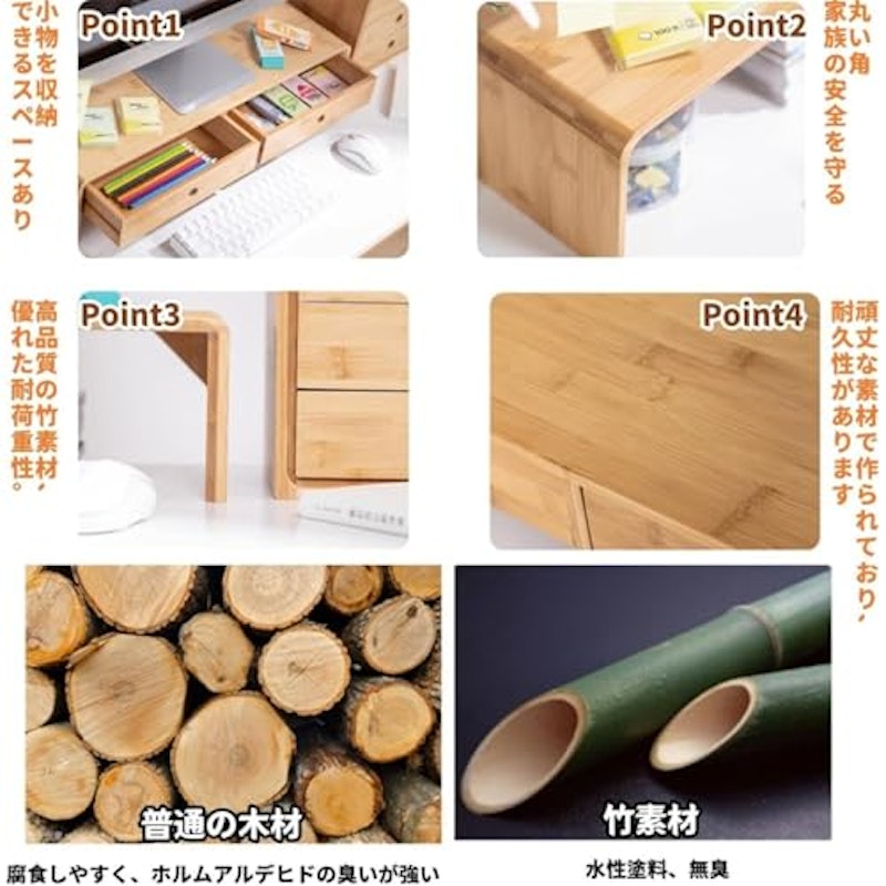 モニタースタンド 7