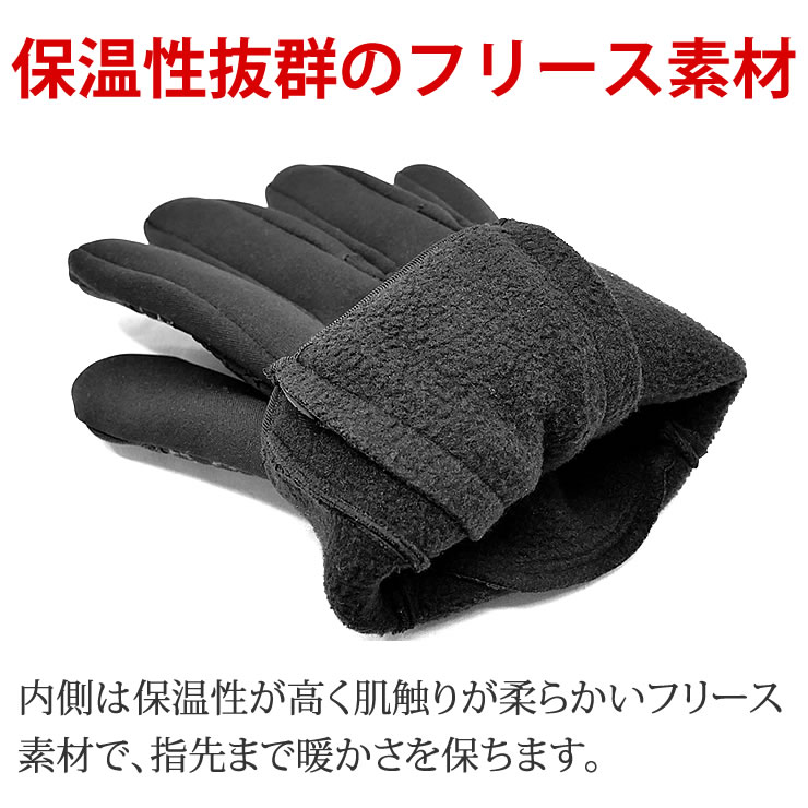 防寒アウトドアグローブ 2
