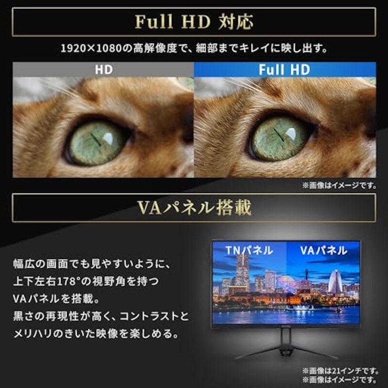 液晶ディスプレイ 6