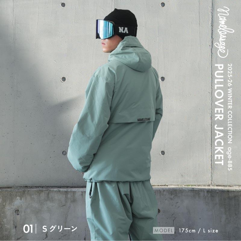 ジャケット 9