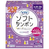 タンポンのおすすめ人気ランキング【2026年6月】 2
