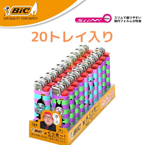 くっきー 魔火ライター 20本セット 4