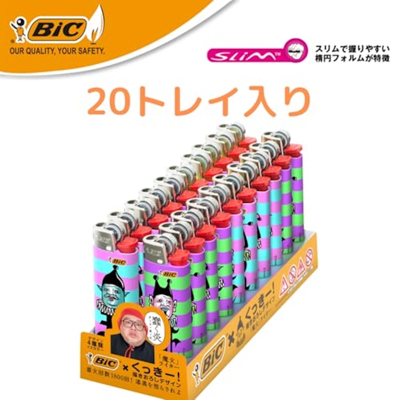 くっきー 魔火ライター 20本セット 4