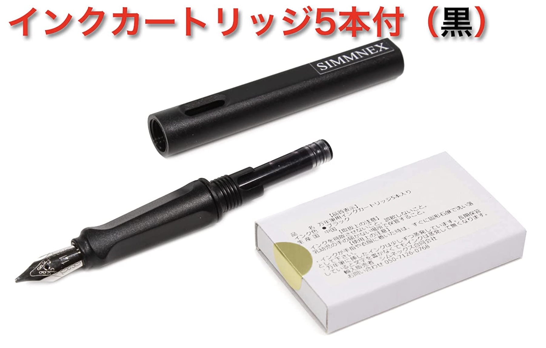 写譜ペン 6