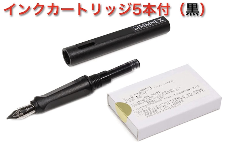 写譜ペン 6