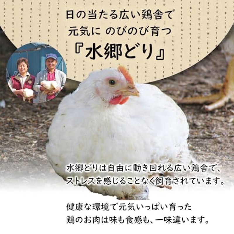 特撰丸蒸し焼きローストチキン 2