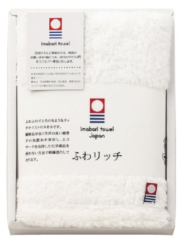 今治タオル ふわリッチ無撚糸 フェイスタオル 1