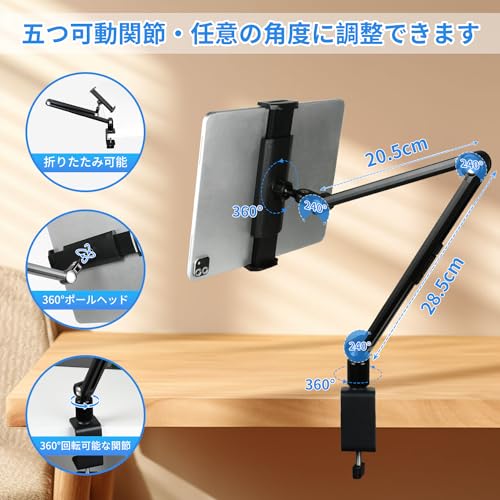 iPad タブレットアームスタンド フレキシブルアーム キャスター iPad タブレットアームスタンド フレキシブルアーム キャスター