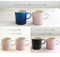 名入れ ル・クルーゼ マグカップペアセット 6