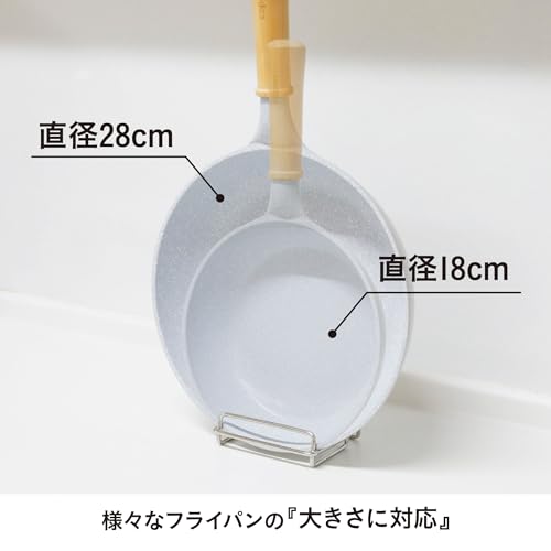 フライパンスタンド 6