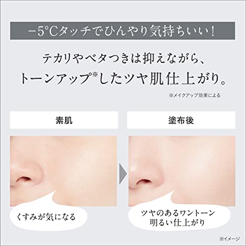 クールスキンウェアグロウ 5