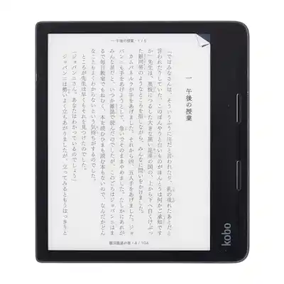 電子書籍リーダーRakuten Kobo Elipsa 2Eブラック dd70c82a56ef0ad8bb610dce775002