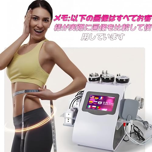 業務用キャビテーションのおすすめ人気ランキング【2026年5月】 | マイ