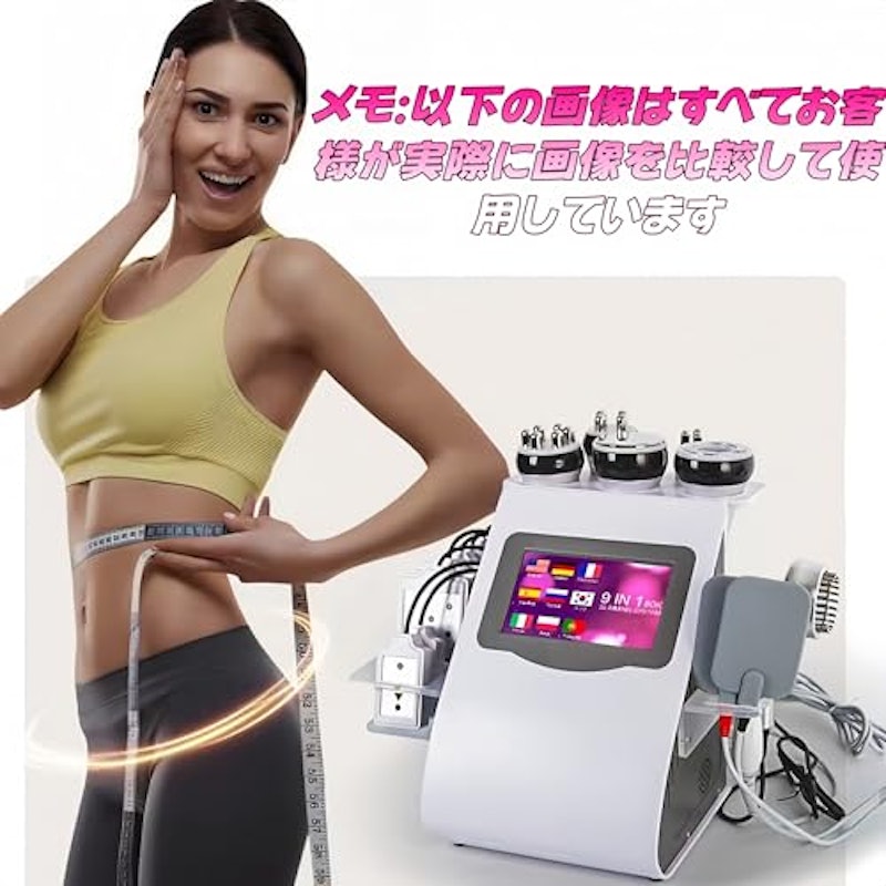 キャビテーション 2