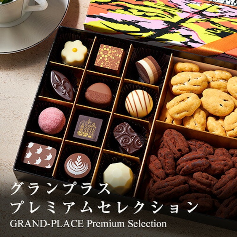 プレミアムセレクション 1