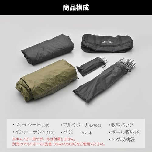 MAEHIRO DOME PLUS 7