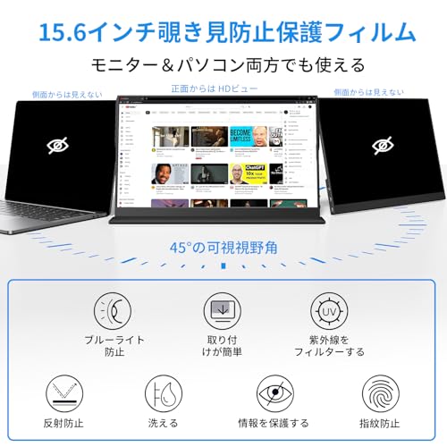 モバイルモニター 3