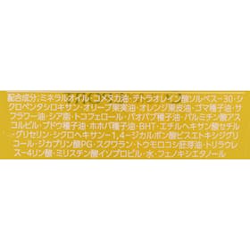 コーセーコスメポート ソフティモ ディープ クレンジングオイルを検証レビュー!クレンジングの選び方も紹介 3
