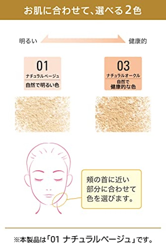 ミネラルファンデーション 6