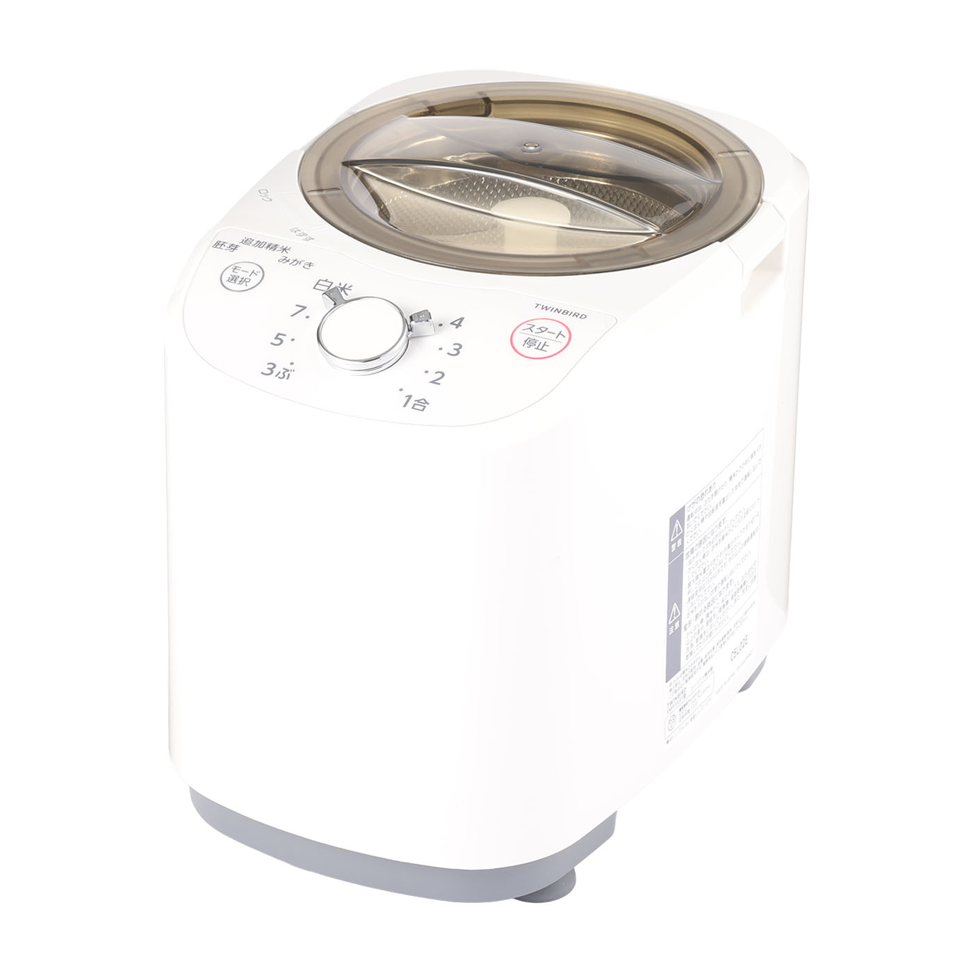 家庭用精米器　新品 TWINBIRDツインバード コンパクト精米器 精米御膳