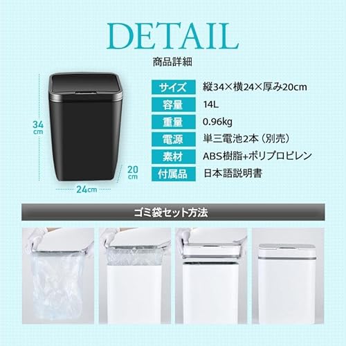 自動開閉センサー ダストボックス 7
