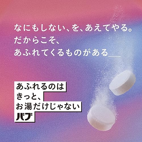 あふれるのはきっと、お湯だけじゃない 3