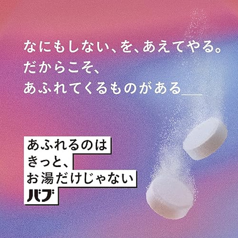 あふれるのはきっと、お湯だけじゃない 3