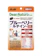 アサヒグループ食品 ブルーベリー×ルテイン+マルチビタミン 1