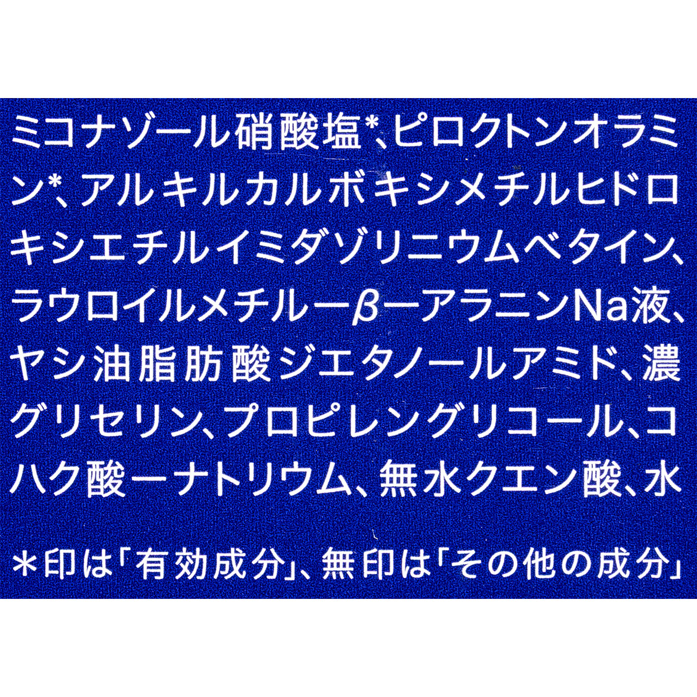ネクストシャンプー すっきりさらさらタイプ 2