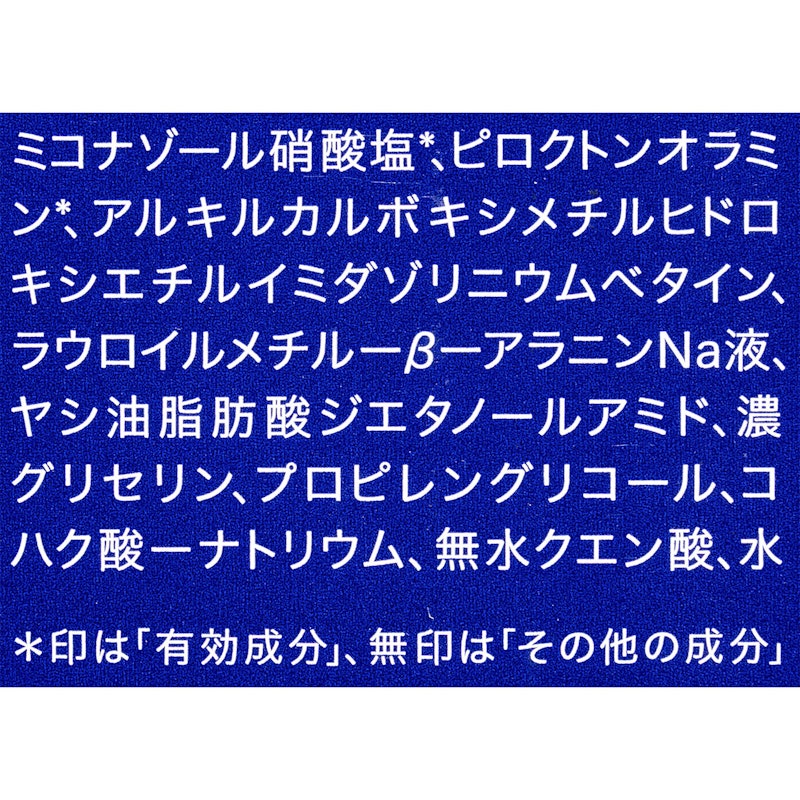 ネクストシャンプー すっきりさらさらタイプ 2
