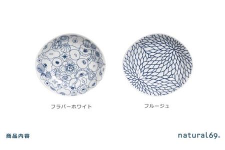 natural69 カレーパスタ2枚セット フラバーホワイト／フルージュ 2