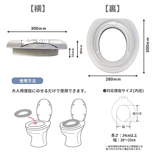 スヌーピーソフト補助便座 4