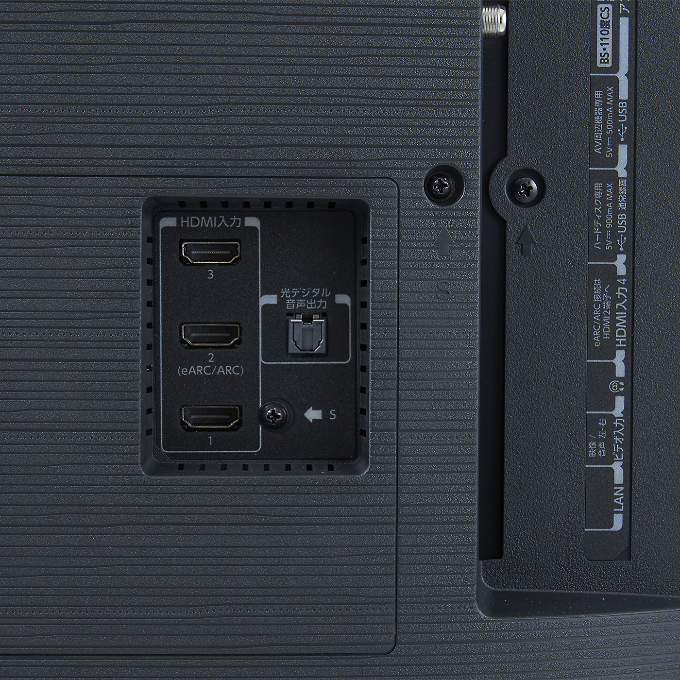 4K液晶レグザ Z770L series 7