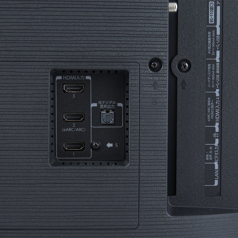 4K液晶レグザ Z770L series 7