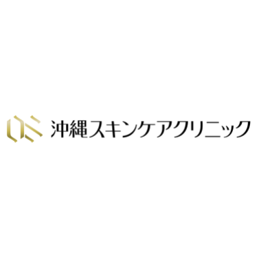 沖縄スキンケアクリニック ほくろ除去 1