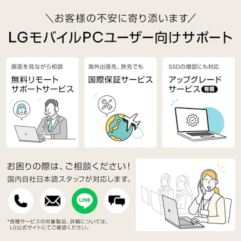 Amazon.co.jp限定 ノートパソコン 2