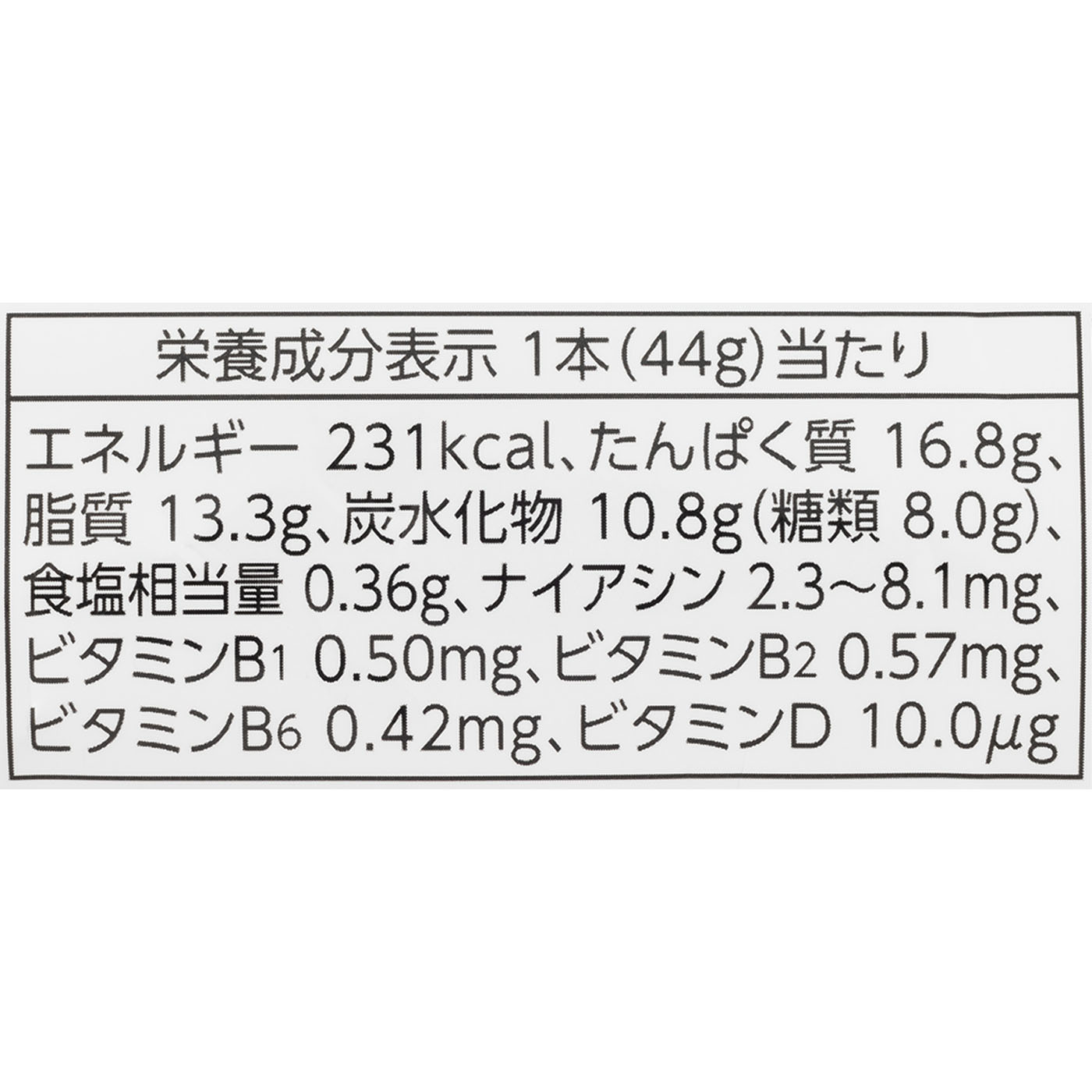 明治 SAVAS プロテインバーを検証レビュー！プロテインバーの選び方も紹介 4